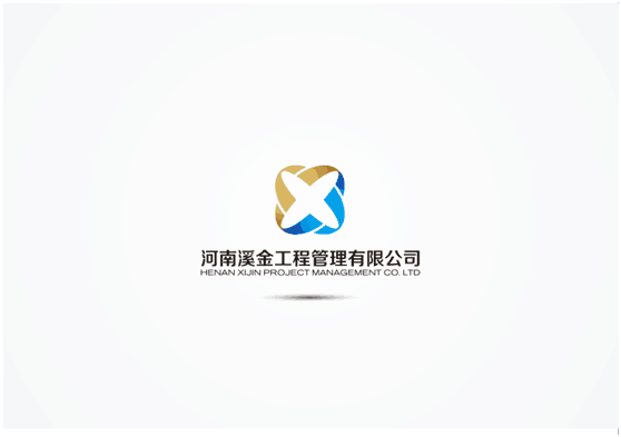 河南溪金工程管理有限公司